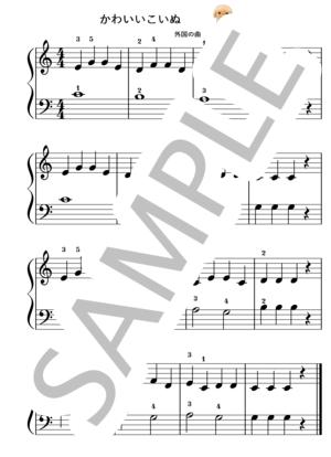 ビンゴ の 歌 楽譜を使った日本語のタイトルの例：「ビンゴ の 歌 楽譜で楽しむ音楽の世界」